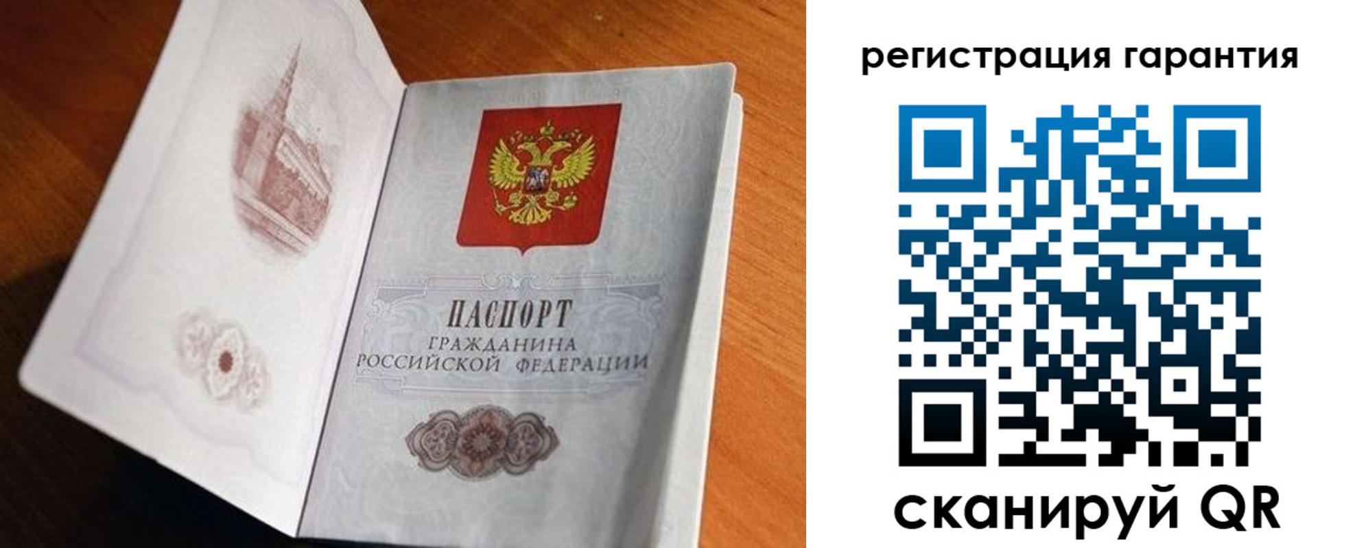 временная регистрация 2025 в Алексине