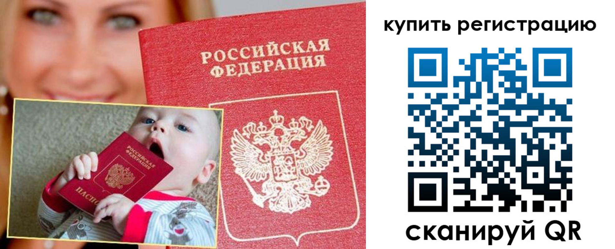 прописка поиск в Алексине