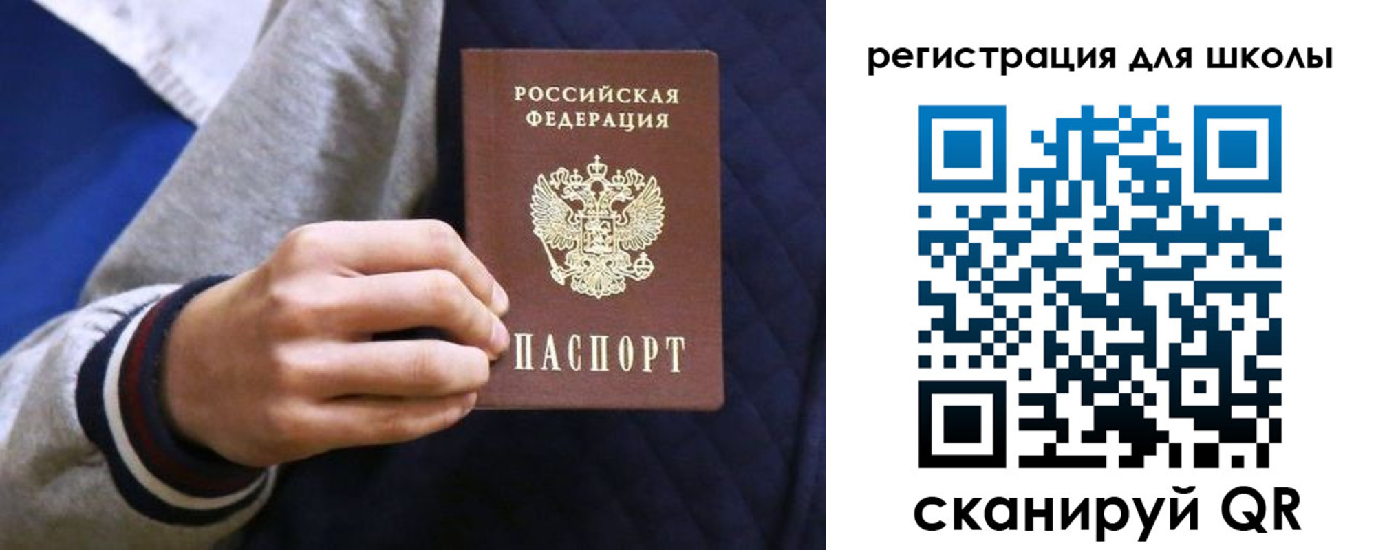 прописка для работы в Алексине