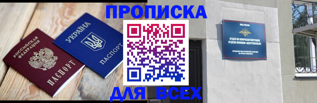 регистрация для школы в Алексине